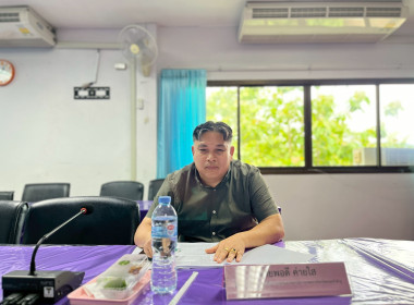 ประชุมคณะอนุกรรมการพิจารณาเงินกู้กองทุนพัฒนาสหกรณ์ ... พารามิเตอร์รูปภาพ 8